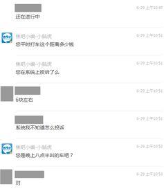 焦作直播爆料最新消息,最新动态揭秘！