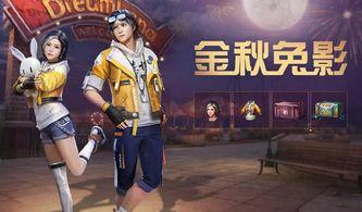 明日之后最新猪价爆料图,揭秘最新爆料图背后的市场走势