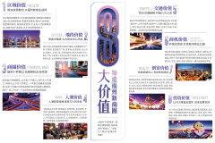 热点爆料福州最新消息新闻,聚焦城市动态与热点事件