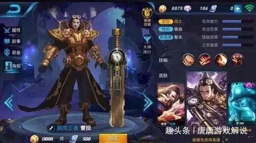 王者荣燿皮肤爆料最新,王者荣燿皮肤全新爆料，炫酷特效引期待