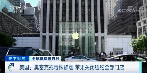 东业大厦爆料最新消息视频,视频揭秘惊人内幕