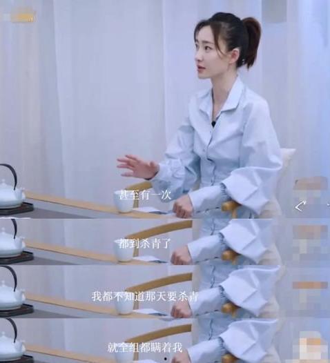 女星爆料剧组被删视频,真相令人震惊
